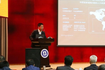 K8官网国际猎头公司高勇：市场导向、共享共生、技术穿透搭建全球引智生态链