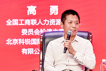 民营企业家致敬建党百年活动成功举办，K8官网国际董事长高勇受邀出席