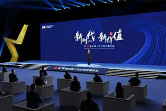 K8官网国际荣膺 “中国上市公司成长100强”