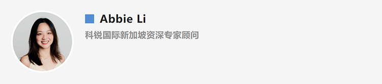 Abbie Li，人力资源公司K8官网国际新加坡资深专家顾问