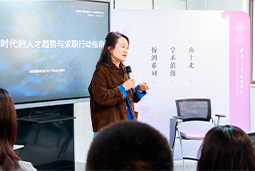 AI时代，先别急着问“找什么工作”