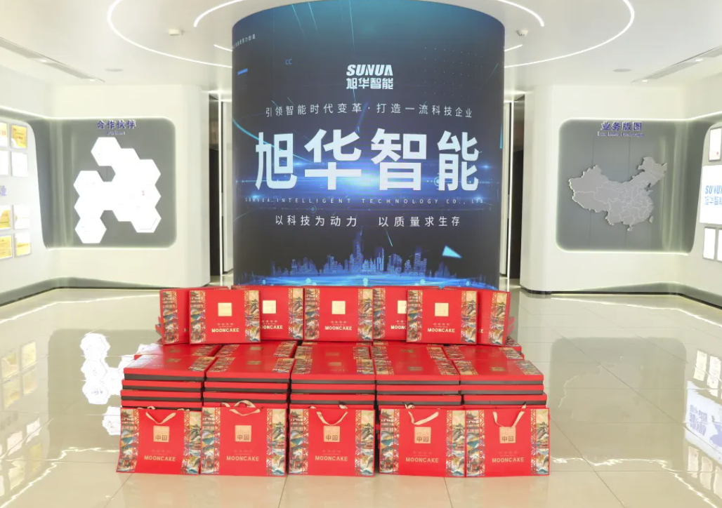 月满中秋，喜迎国庆——Ezpay智能为全体员工发放节日福利！